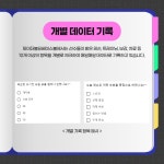 제이더블유베이스볼