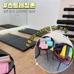 투모로우짐 주안간석점