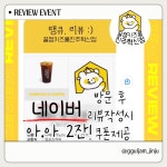 꿀잼키즈룸 진주혁신점