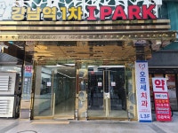 다온약국
