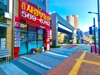 검단사랑부동산공인중개사사무소
