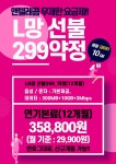 앤텔레콤 광주BP