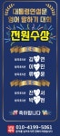 1등급으로가는방곡독서논술영어국어사회과학바른길학원