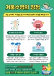 망고키즈수영장 해운대점