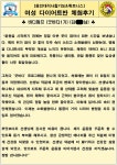용인대석사합기도&휘트니스
