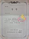 메가그릿영어교습소