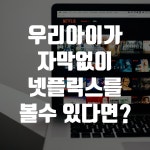 조셉소리영어학원
