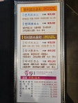 화이린