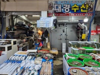 대경수산