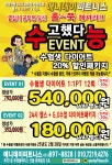 애니데이피트니스 프리미엄센터 수지 죽전 본점