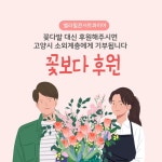 벨라필콘서트콰이어 합창단