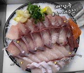 옥이네수산 아차산본점