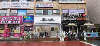 진헤어
