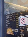 이동근선산곱창막창 다사점