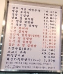 명품설렁탕&북어국