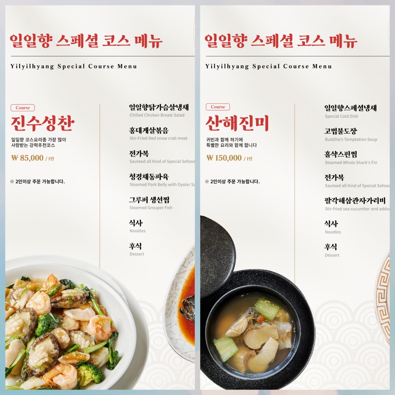 일일향 이미지