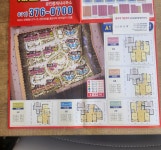 세마역에듀파크단지내공인중개사사무소