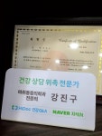 천안바른마취통증의학과의원