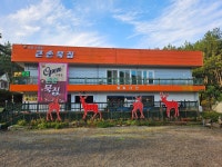 큰손묵집
