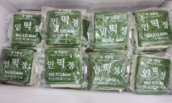 인정떡방앗간