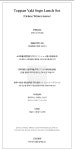 테판야키 소고