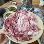 진성숯불생고기