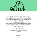애니멀스쿨