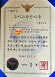 동송택시