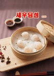 마화쿵부마라탕 청라점