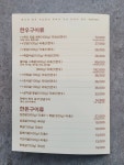 들마을