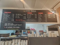 송민기 참숯화로