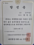 동행행정사사무소