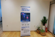 서울마취통증의학과의원