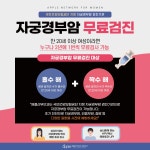 애플산부인과의원 평촌