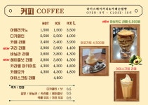라이스베이커리&카페순쌀빵