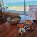 형제섬보말칼국수 제주산방산 본점