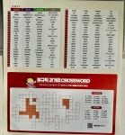 윤선생IGSE아카데미 동두천지행학원