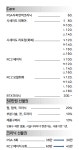 메종드코이