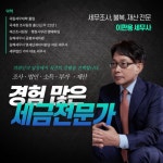 세무법인 가야