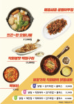 행복한찜닭 인천계양점