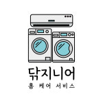 닦지니어