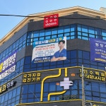 삼성서울내과의원