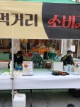 큰집복국