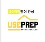 차일드유 남천어학원