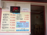 박가네들깨랑팥이랑