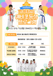 롯데태권도장
