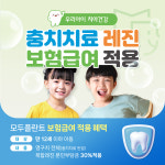 모두플란트치과의원 목포