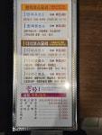 화이린