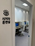 스카이두뇌세움센터 광주점