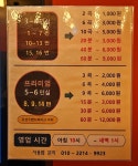 코인홀릭 코인노래연습장 평촌역점